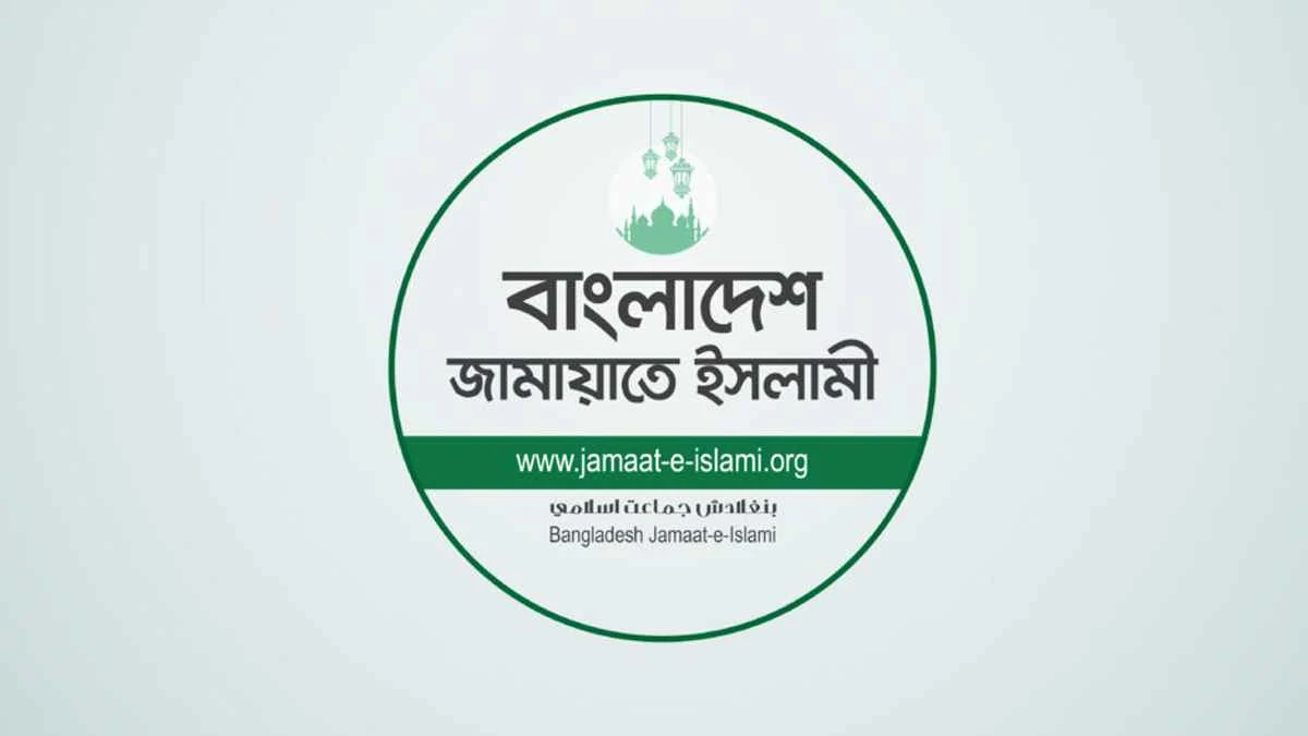 চাঁদা না দেওয়ায় চালককে পিটিয়ে হত্যা, জামায়াতের নিন্দা