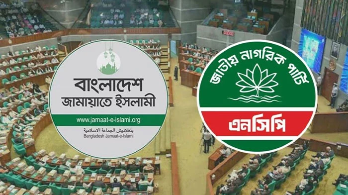 জামায়াত-এনসিপি থেকে সংরক্ষিত নারী আসনে আসতে পারেন যারা