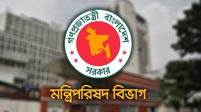 কর্মকর্তা-কর্মচারীদের সময়মতো অফিসে উপস্থিতি নিশ্চিতের নির্দেশ দিয়ে চিঠি