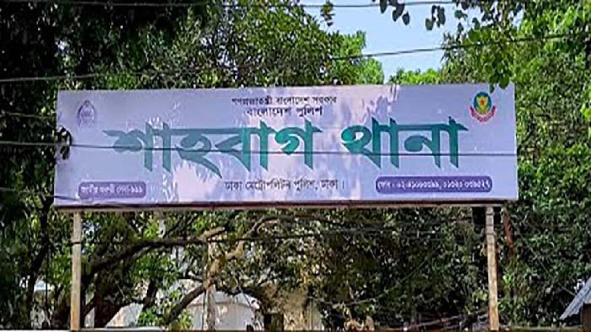 সোহরাওয়ার্দীতে শিক্ষার্থীদের মারধর, পুলিশের ৪ সদস্যের বিরুদ্ধে নেয়া হচ্ছে ব্যবস্থা