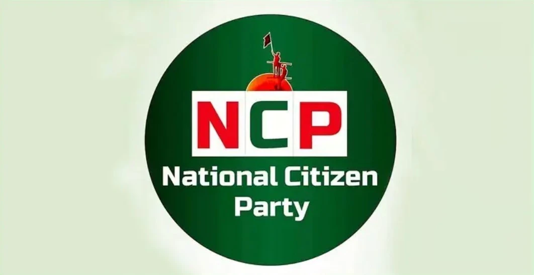 সন্ধ্যায় জরুরি সংবাদ সম্মেলন ডেকেছে এনসিপি