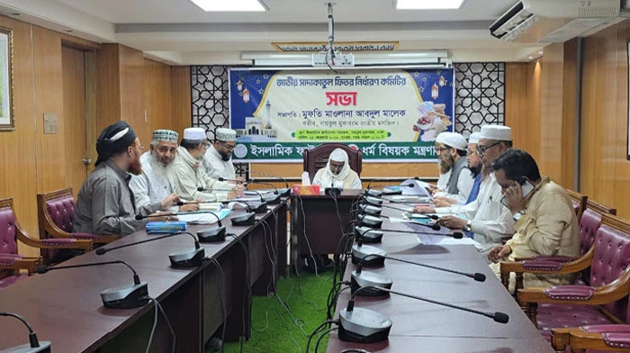 জনপ্রতি ফিতরার হার নির্ধারণ: ১১০ থেকে ২৮০৫ টাকা