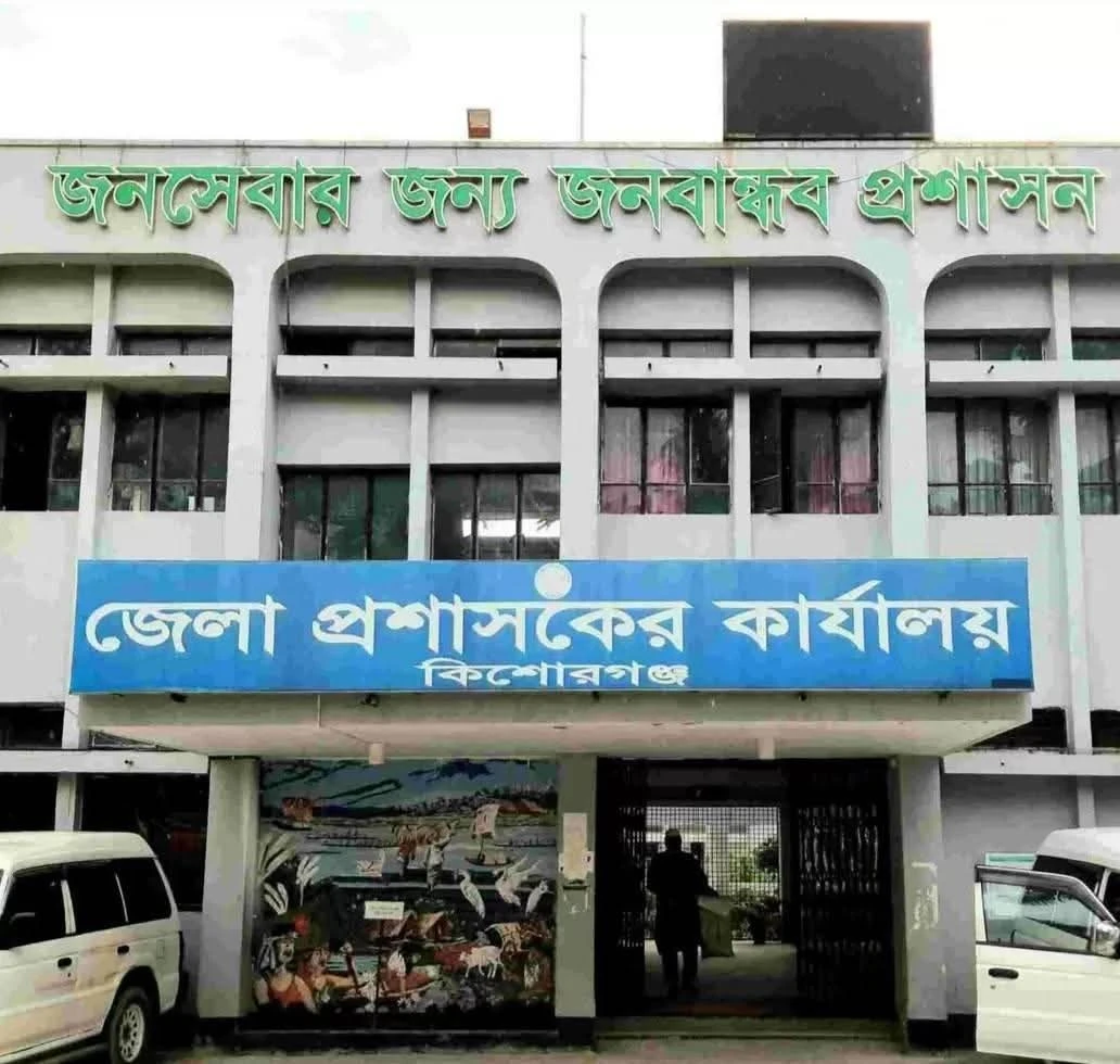 কিশোরগঞ্জে ডিসি অফিসের নিয়োগ পরীক্ষায় প্রক্সিকাণ্ড, মৌখিকে ধরা পড়ে ৯ জনের জেল