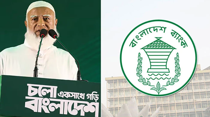বাংলাদেশ ব্যাংকের ঘটনা সরকারসমর্থিত ‘মব-কালচারের’ আনুষ্ঠানিক সূচনা: জামায়াত আমির