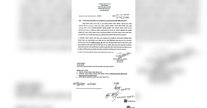 চ্যানেল এস টেলিভিশনে নিউজ প্রচারের পর ফুড ল্যান্ড বেকারির বিরুদ্ধে পরিবেশ অধিদপ্তরের শোকজ নোটিশ