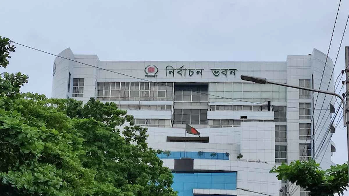 ভোটার দিবসের সকল কর্মসূচি স্থগিতের নির্দেশ ইসির