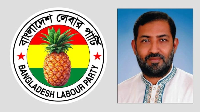 বাবার সামনে থেকে অপহরণ ও নির্মম হত্যার ঘটনায় লেবার পার্টির তীব্র নিন্দা ও উদ্বেগ