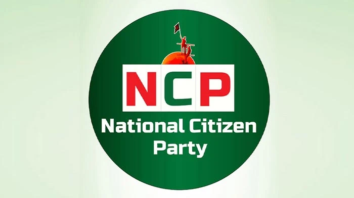 আজ এনসিপির প্রথম প্রতিষ্ঠাবার্ষিকী