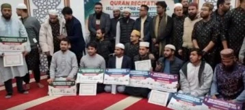 দক্ষিণ কোরিয়ায় আন্তর্জাতিক কোরআন তেলাওয়াত ও ইসলামী সংগীত প্রতিযোগিতা অনুষ্ঠিত