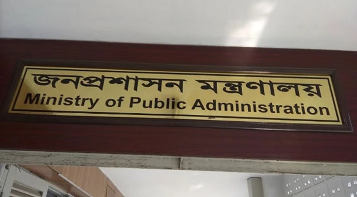 গাজীপুরসহ ৫ জেলার ডিসি প্রত্যাহার