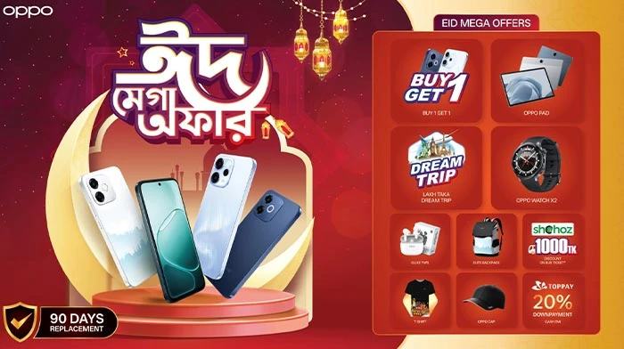 নতুন অপো এ৬এস প্রো’র সাথে ঈদ মেগা অফার ঘোষণা করলো অপো