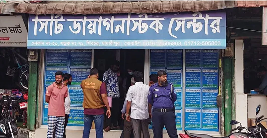 শিবচরে ভ্রাম্যমাণ আদালতের অভিযান: ৭ ক্লিনিক সিলগালা, ৫ ডায়াগনস্টিক সেন্টারে জরিমানা