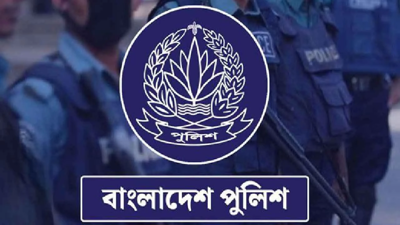 ২ ডিআইজিসহ পুলিশের ৩ ঊর্ধ্বতন কর্মকর্তাকে বদলি