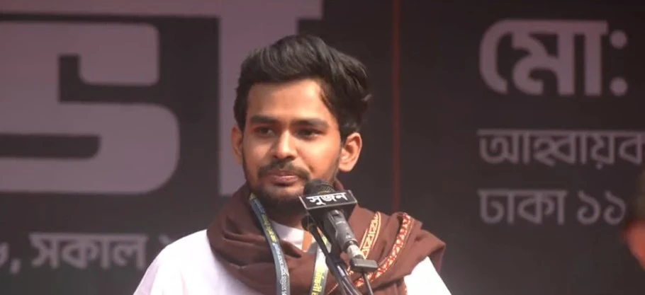 আসিফ মাহমুদের ব্যাংক হিসাব তলব