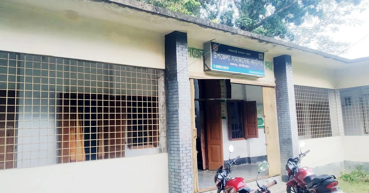 কমলগঞ্জে চার বছরেও মেলেনি বিধবা ভাতা, সমাজসেবা কার্যালয়ে ভোগান্তির অভিযোগ