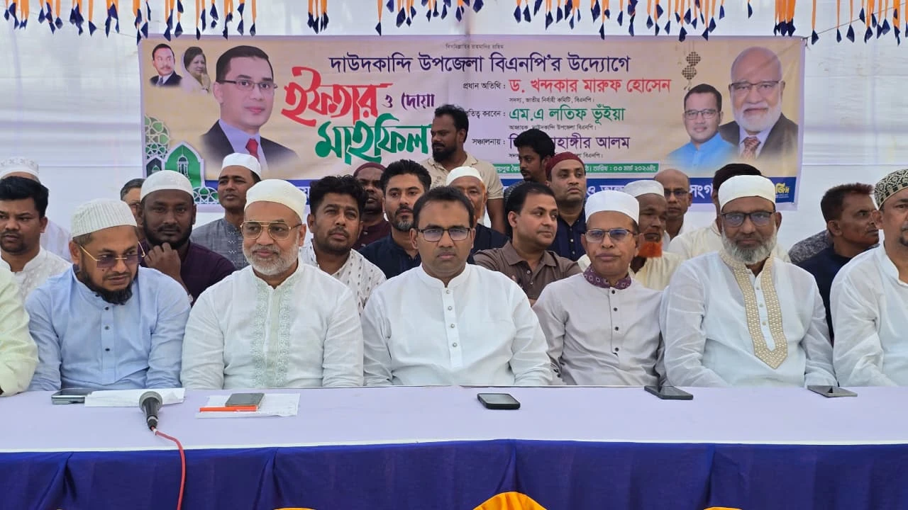 তারেক রহমানের নেতৃত্বে উন্নত-সমৃদ্ধ বাংলাদেশ গড়ে উঠবে: ড. খন্দকার মারুফ