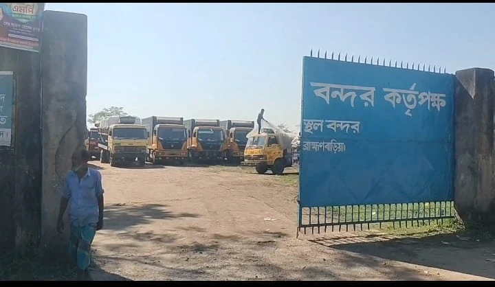 আখাউড়া স্থলবন্দর দিয়ে আমদানি-রপ্তানি বন্ধ