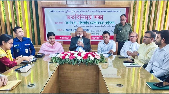 দুর্নীতি দমন,আইনের শাসন প্রতিষ্ঠা  ও জবাবদিহিতা নিশ্চিত করতে হবে: ড.মোশাররফ এমপি