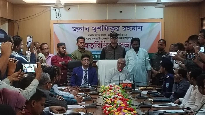 কসবা-আখাউড়ায় নবনির্বাচিত এমপির সঙ্গে প্রশাসনের মতবিনিময় সভা
