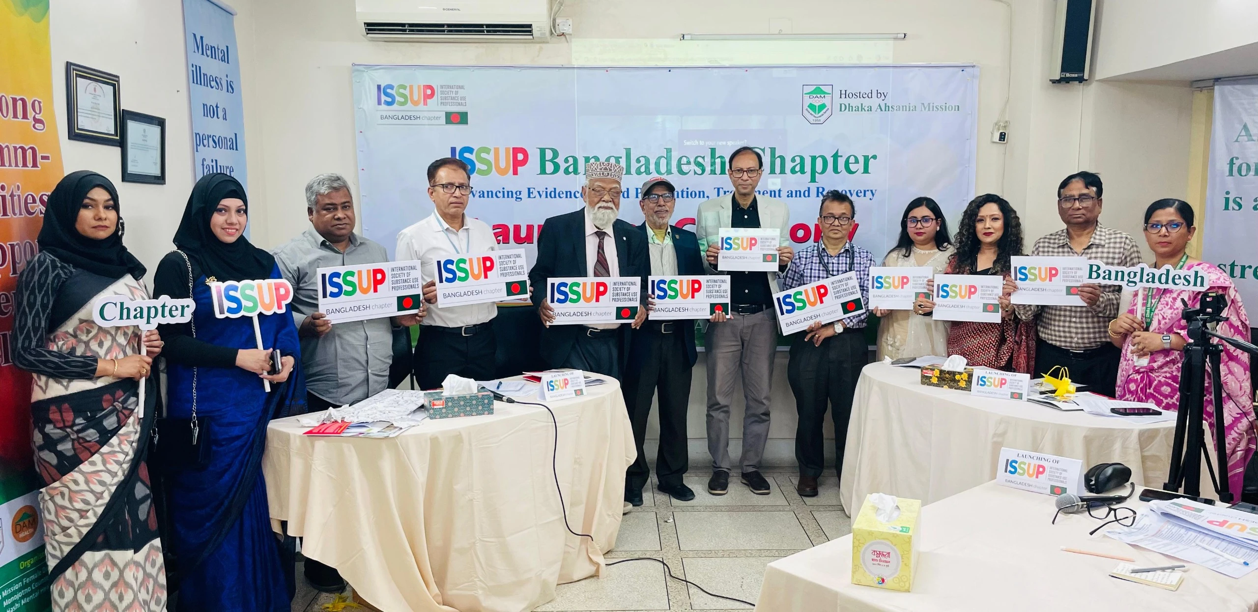 মাদকবিরোধী কর্মসূচি বাস্তবায়নে আইস্যাপ বাংলাদেশ চ্যাপ্টারের আনুষ্ঠানিক যাত্রা শুরু