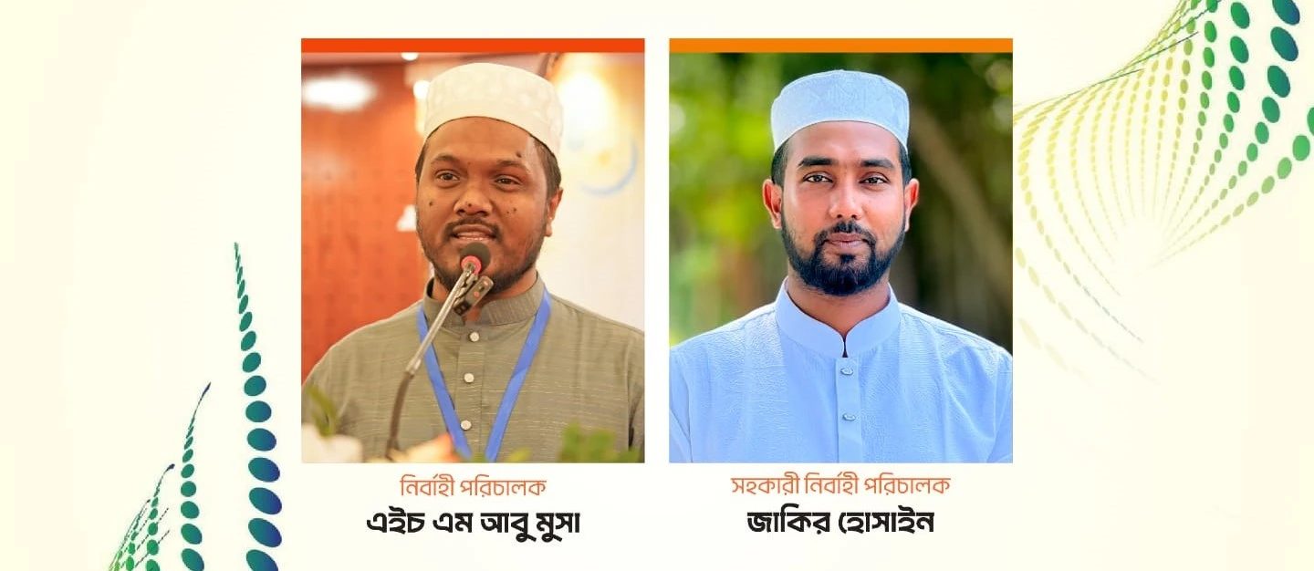 সসাসের নির্বাহী পরিচালক আবু মুসা, সহকারি জাকির হোসাইন