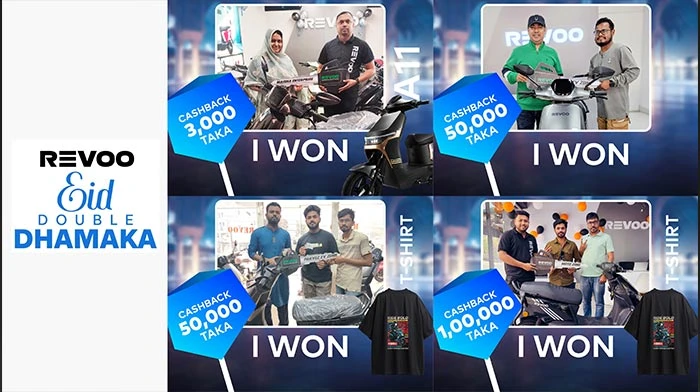 ১ লক্ষ টাকা পর্যন্ত ক্যাশব্যাক এবং ফ্রি ই-বাইকসহ রিভো নিয়ে এলো “ঈদ ডাবল ধামাকা” অফার