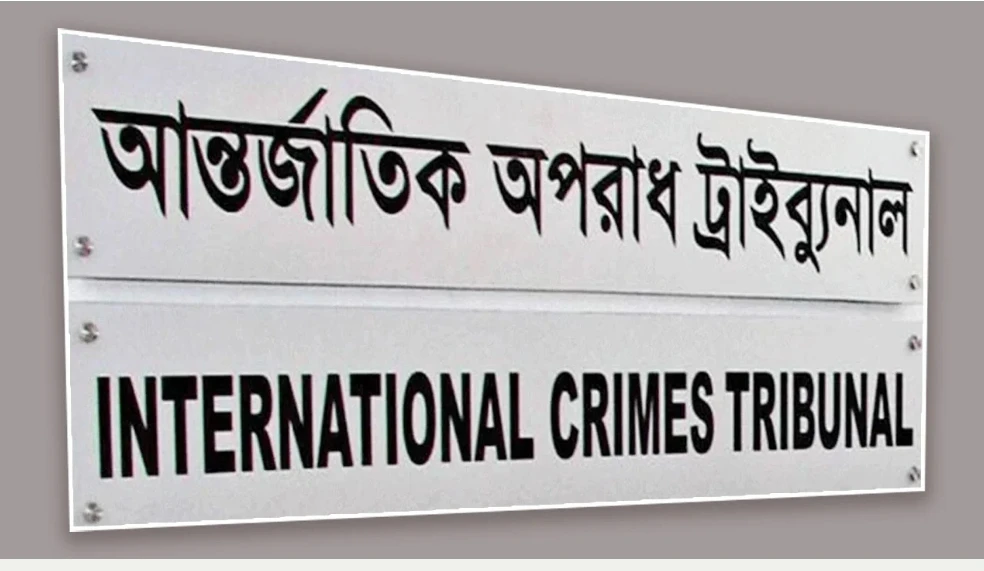 আন্তর্জাতিক ট্রাইব্যুনালে নতুন দুই প্রসিকিউটর নিয়োগ