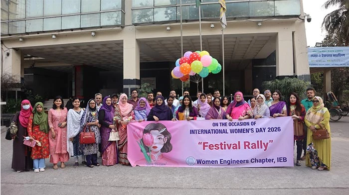 নারী প্রকৌশলীদের এগিয়ে নিতে শক্তিশালী অ্যান্টি-হ্যারাসমেন্ট কমিটি গঠনের অঙ্গীকার