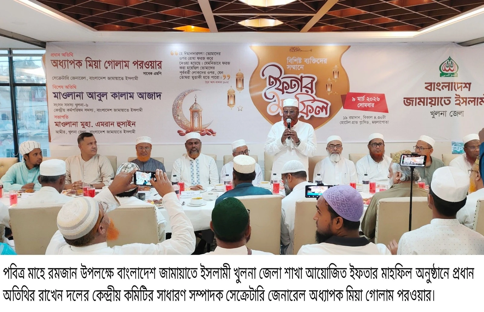 ভোটের সময় নয়, ফল ঘোষণার আগেই ‘ইঞ্জিনিয়ারিং’ হয়েছে: গোলাম পরওয়ার