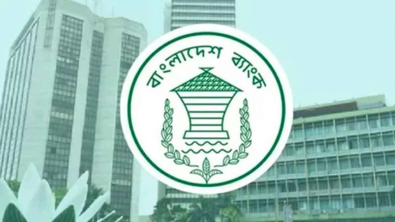 দেশের সব ব্যাংকের জন্য নতুন নির্দেশনা