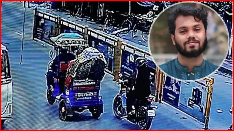 পেছাল হাদি হত্যা মামলার প্রতিবেদন দাখিলের দিন