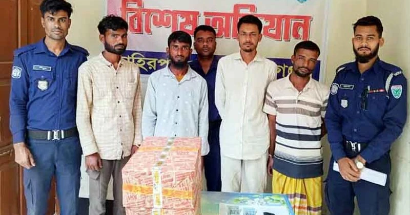 ভারতীয় বিড়ি ইয়াবার চালান সহ তাহিরপুরে গ্রেফতার ৪