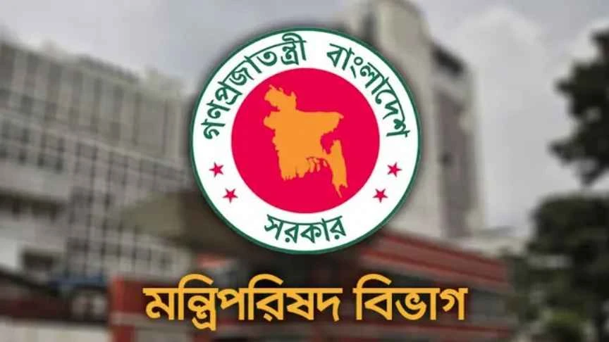 ৫ আগস্ট ও ১৬ জুলাই দিবস রেখেই নতুন পরিপত্র জারি