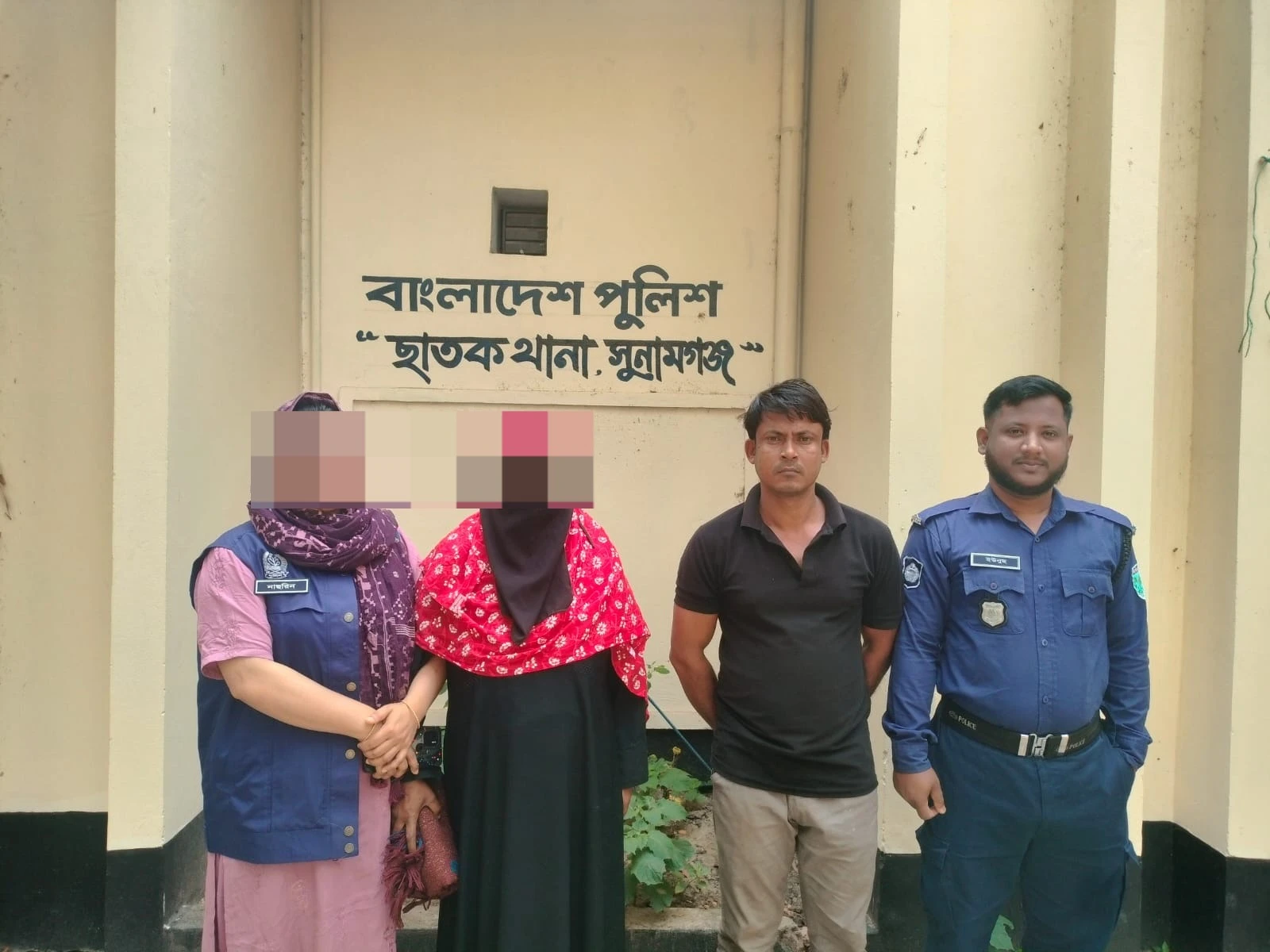 ছাতকে সিআর ওয়ারেন্টভুক্ত দুই আসামি গ্রেফতার