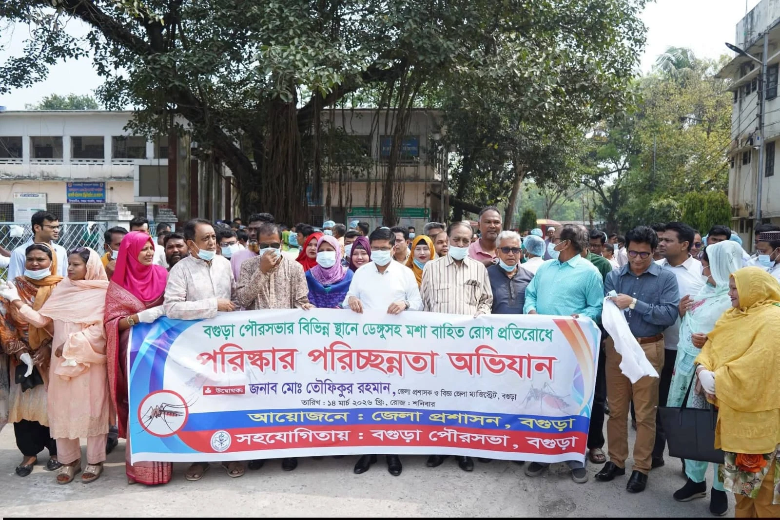 বগুড়া পৌরসভায় ডেঙ্গু প্রতিরোধে পরিষ্কার-পরিচ্ছন্নতা অভিযান