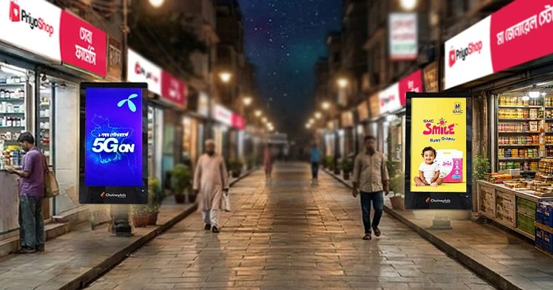 চাটনিঅ্যাডসের ডিজিটাল স্ক্রিনের মাধ্যমে রিটেইল শপে বিজ্ঞাপন দেবে গ্রামীণফোন