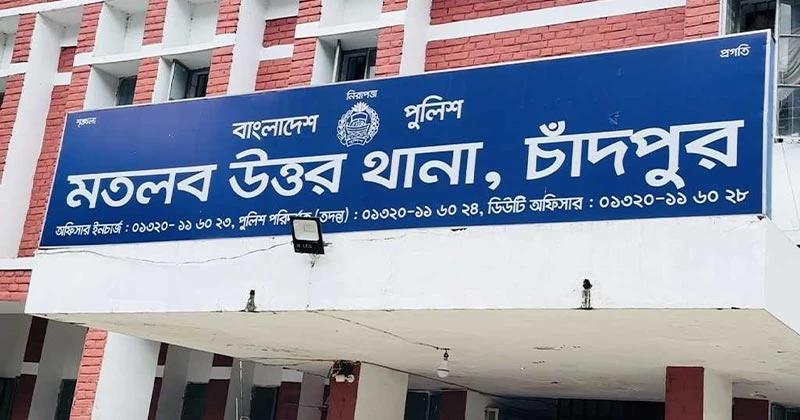 মতলব উত্তর ছেংগারচরে প্রকাশ্যে মাদক বেচাকেনা, এলাকাবাসীর উদ্বেগ