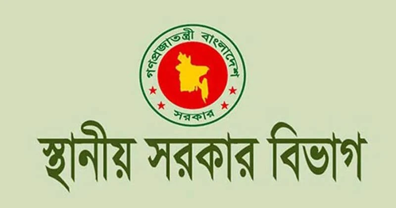 ৪২ জেলা পরিষদে নতুন প্রশাসক নিয়োগ