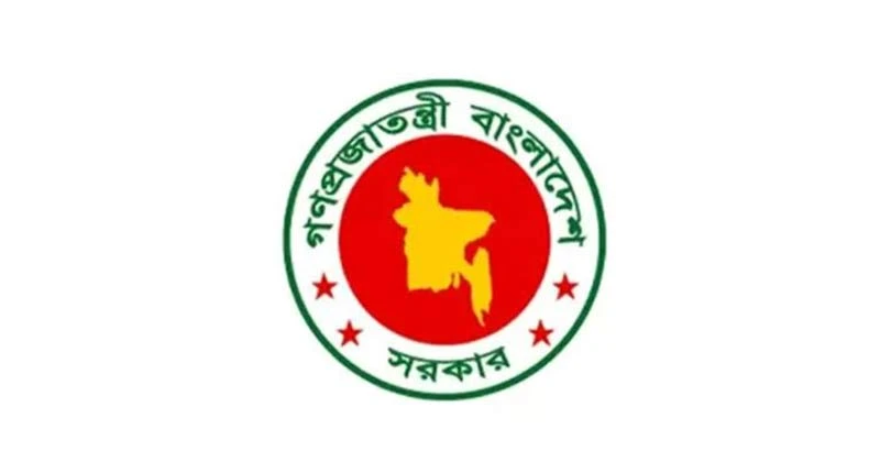 ৫ জেলায় নতুন ডিসি নিয়োগ
