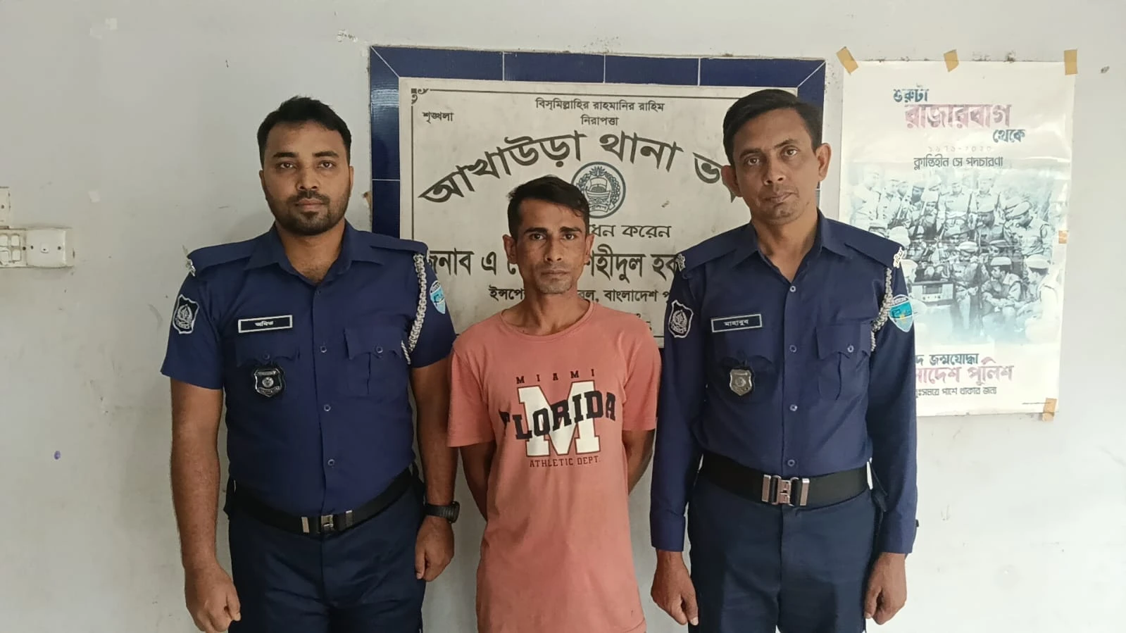 আখাউড়ায় আলোচিত মাদক কারবারি ‘পিচ্ছু’ গ্রেফতার