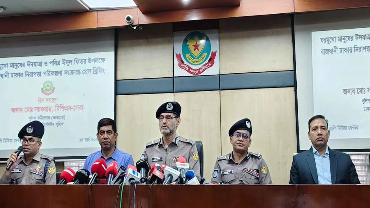 ঈদে থানায় রাখা যাবে স্বর্ণালঙ্কার, নিরাপত্তায় বিশেষ পরিকল্পনা ডিএমপির