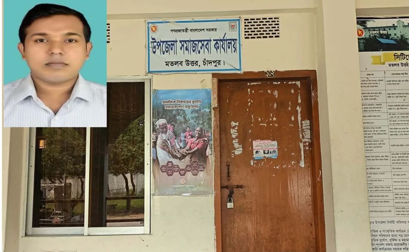 অফিস সময়েও অনুপস্থিত সমাজসেবা অফিসার, ঘণ্টার পর ঘণ্টা অপেক্ষায় মানুষ