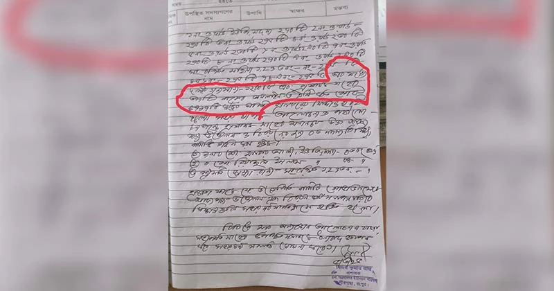 পীরগাছায় ভিজিএফ বণ্টনে অনিয়মের অভিযোগ, প্রশাসকের নামে ৩৭৭ স্লিপ