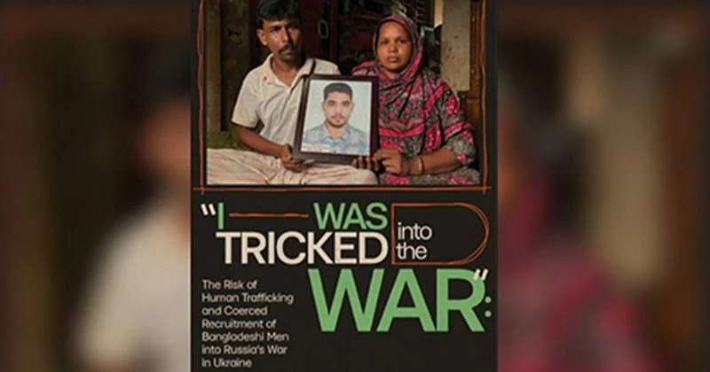 রাশিয়া-ইউক্রেন যুদ্ধে নিহত ৩৪ বাংলাদেশি