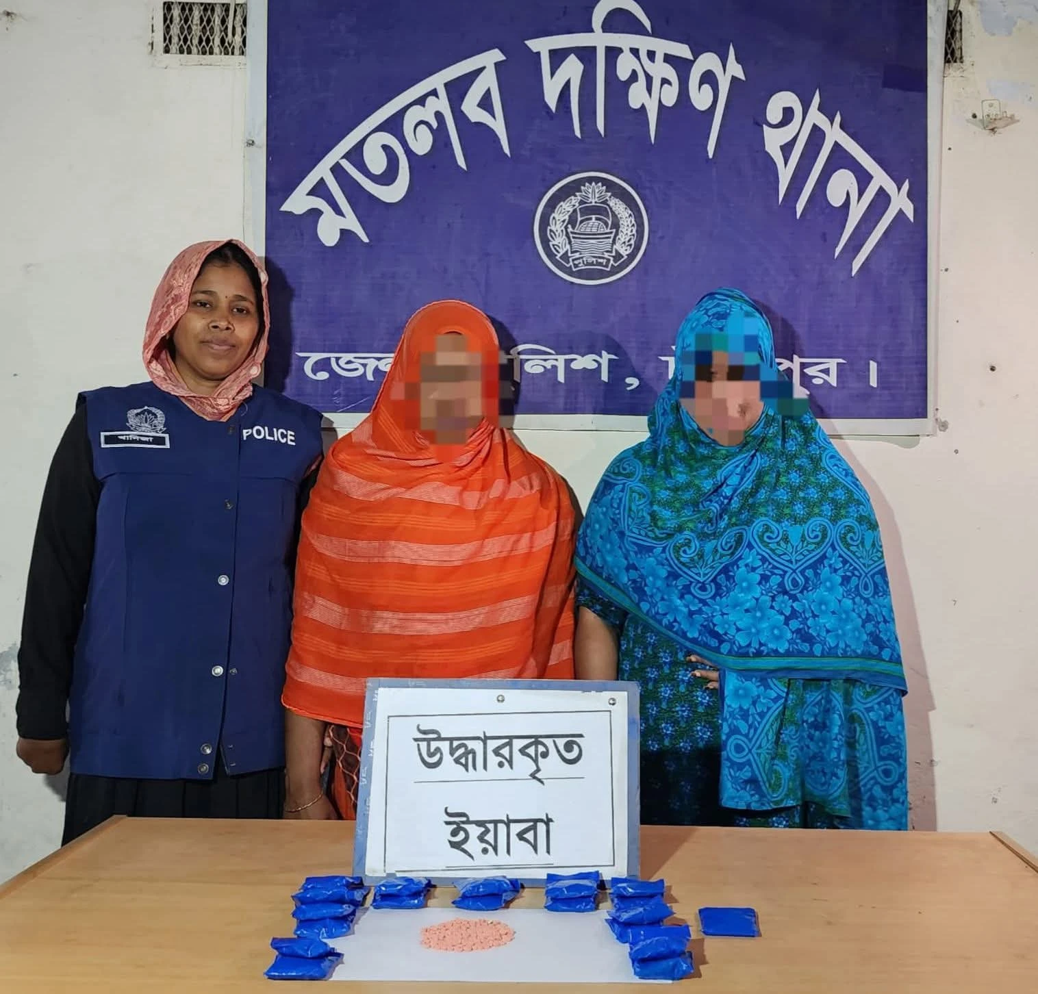 মতলব দক্ষিণে ৪ হাজার পিস ইয়াবাসহ দুই নারী মাদক ব্যবসায়ী গ্রেফতার