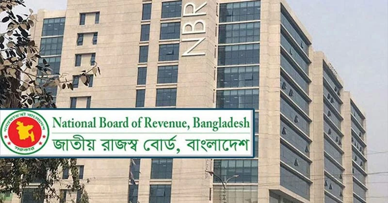 আয়কর রিটার্ন দাখিলে সময় বাড়াতে অনলাইন সিস্টেম চালু