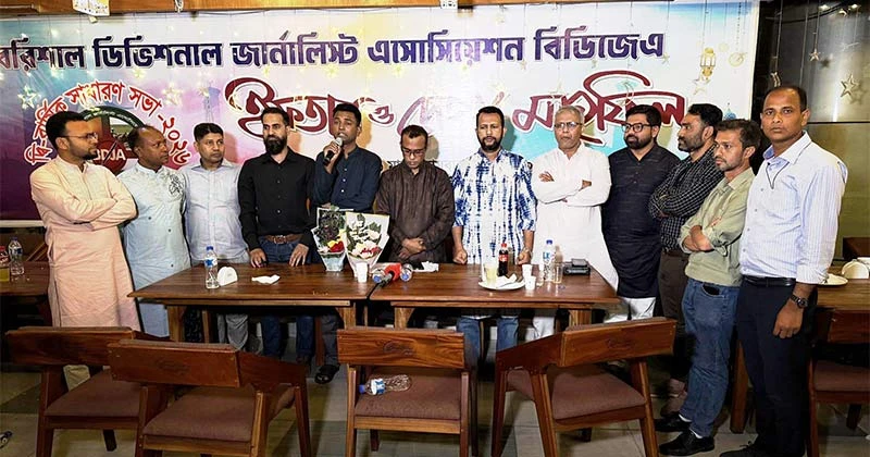 বরিশাল ডিভিশনাল জার্নালিস্ট এসোসিয়েশন বিডিজেএ'র সভাপতি মাহবুব সৈকত, সাধারণ সম্পাদক সানবীর রুপল