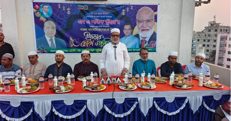 দাউদকান্দিতে সাংবাদিকদের সঙ্গে বিএনপি নেতা এম এ লতিফ ভূইয়ার ইফতার ও মতবিনিময়