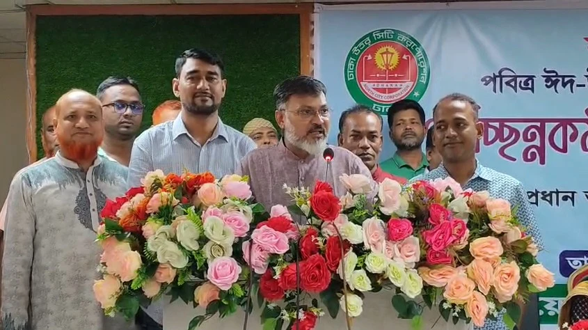 ঈদ উপলক্ষে ডিএনসিসির পরিচ্ছন্নতাকর্মীদের মাঝে নগদ উপহার বিতরণ