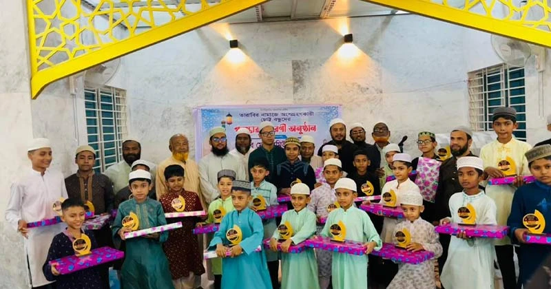 কসবায় তারাবিতে অংশগ্রহণকারী শিশুদের মাঝে পুরস্কার বিতরণ, উদ্যোগে সিটিএল